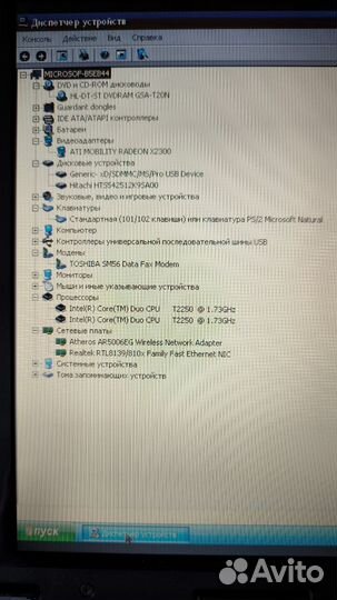 Ноутбук asus X50V