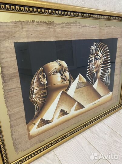 Картина -Папирус