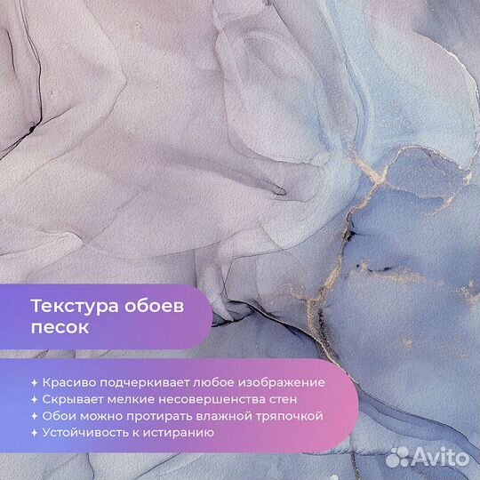 Авторские фотообои 