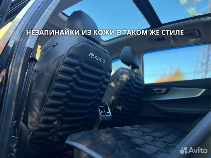 Накидки на сидения с логотипом Авто