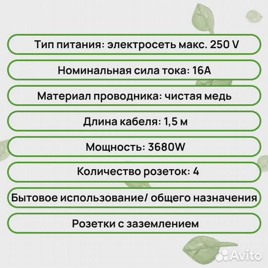 Розетка для сада и дачи влагозащищенная из камня