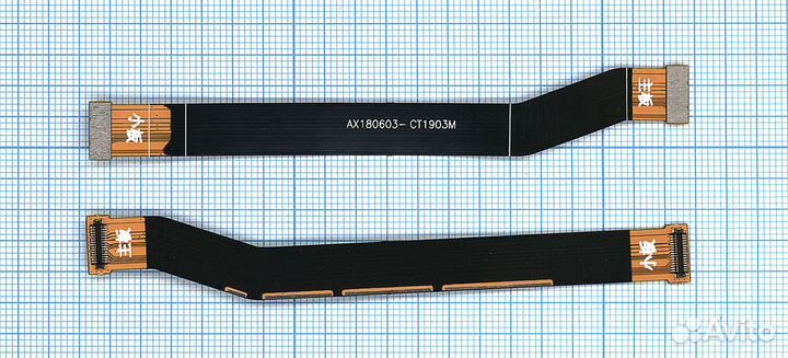 Шлейф межплатный на Xiaomi Redmi 5