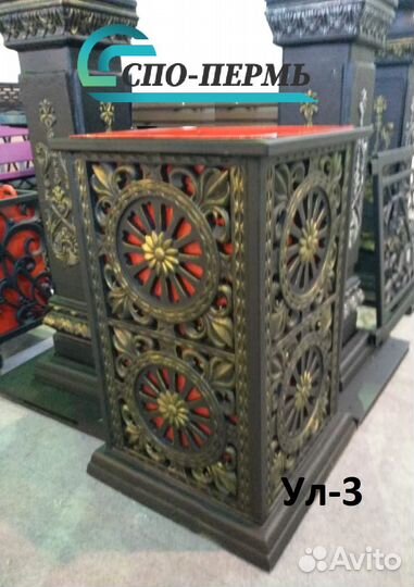 Урна чугунная Ул-4