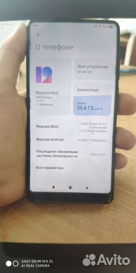 Телефон Xiaomi mi mix 2s