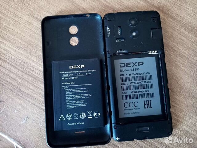 Смартфон Dexp bs650 black