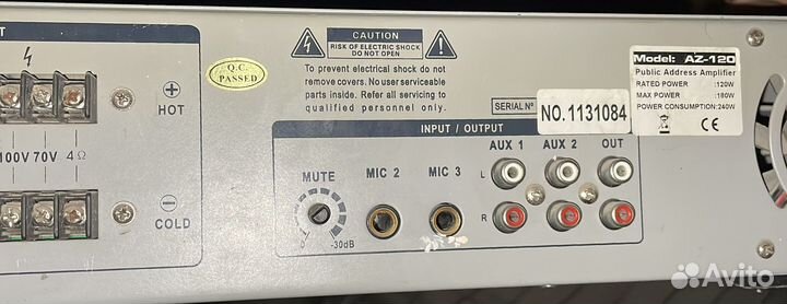 Усилитель Roxton AZ-120