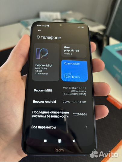 Xiaomi Redmi 8, 3/32 ГБ