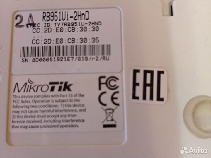 Wifi роутер Mikro Tik RB951Ui-2HnD