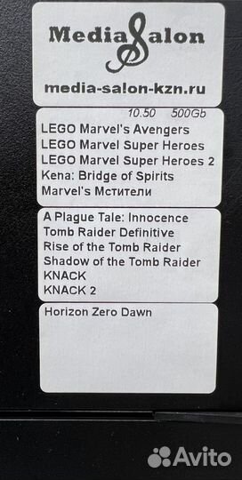 Playstation 4 + детские игры (Медиасалон)