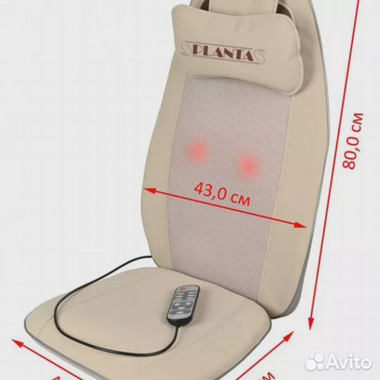 Массажная накидка шиацу MN-600 planta