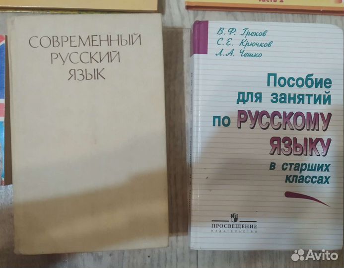 Книги для учебы