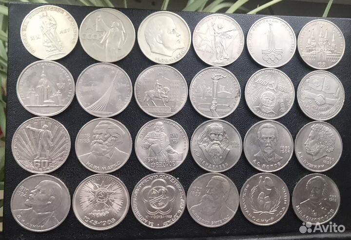 1,3,5 рублей Юбилейные СССР