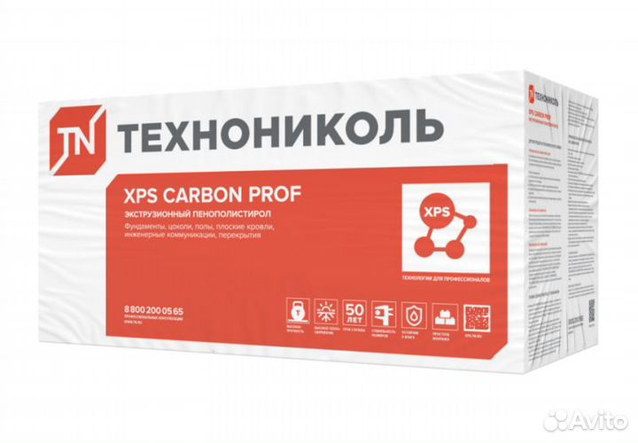 Утеплитель Технониколь XPS carbon prof 1180x580x60