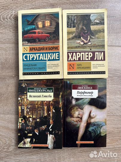 Книги художественные