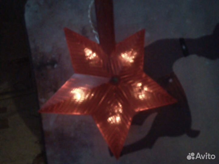 Звезда новогодняя СССР