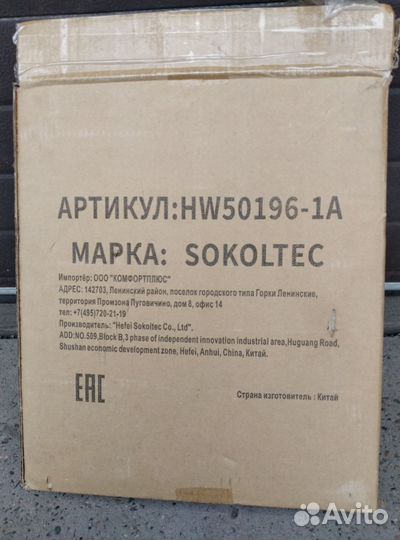 Вольер для щенков