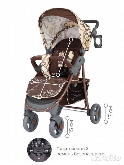 Коляска прогулочная всесезонная 9 кг