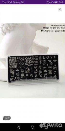 Пластины для стемпинга