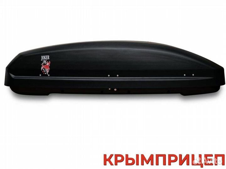 Атобокс 530л a p e н д a