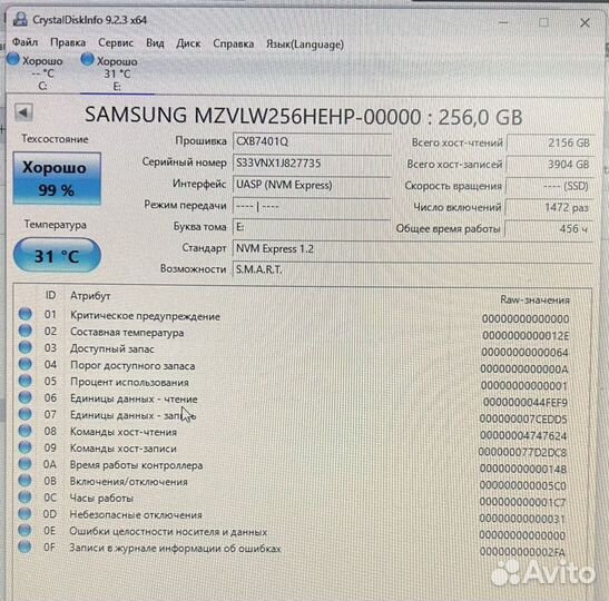 SSD/nvme диск Samsung 256Гб