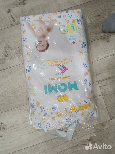 Подгузники