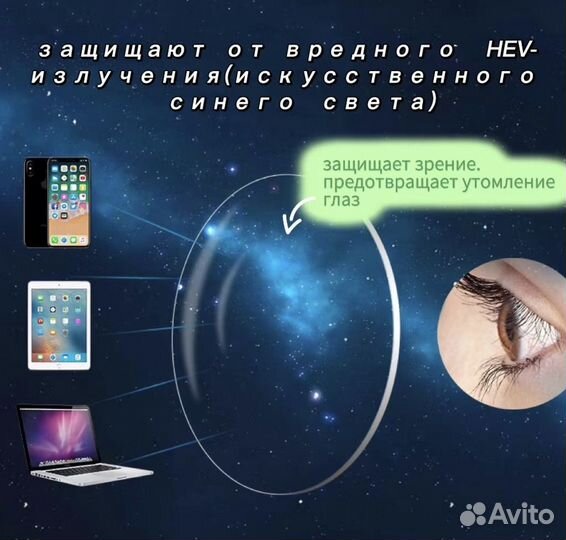 Компьютерные очки xiaoм качественные