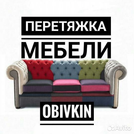 Выездной менеджер по продажам