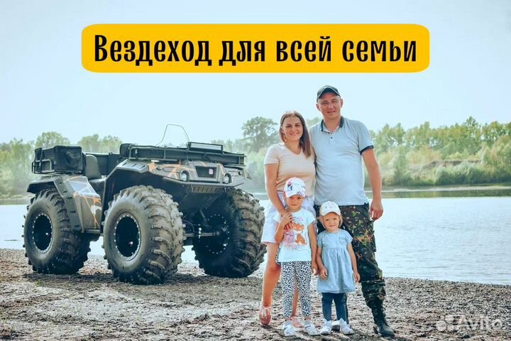 Квадроцикл - Вездеход «RBMotors»