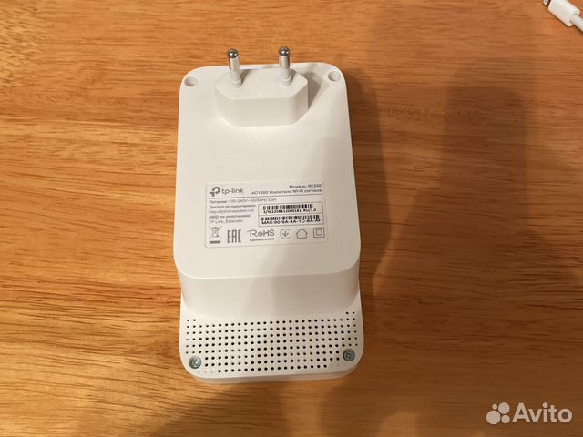 Усилитель репитер tp-link re300 ac1200