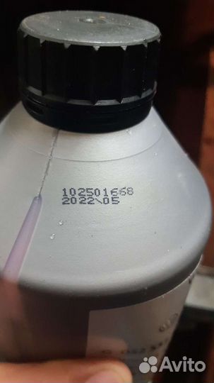 Масло vag G052533A2