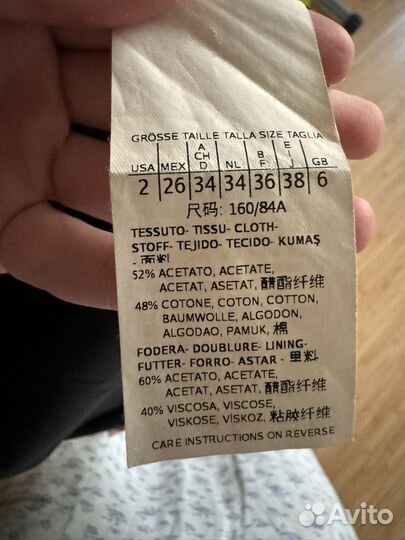 Платье maxmara