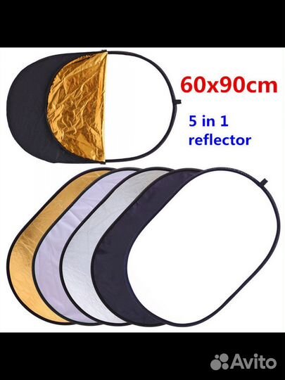 Светоотражатель для фото