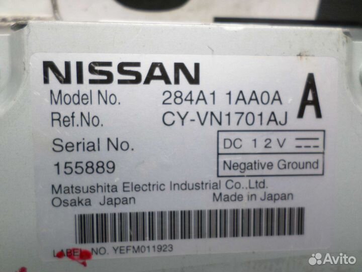 Иммобилайзер для Nissan Murano (Z51) 284A11AA0A