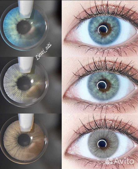 Цветные контактные линзы