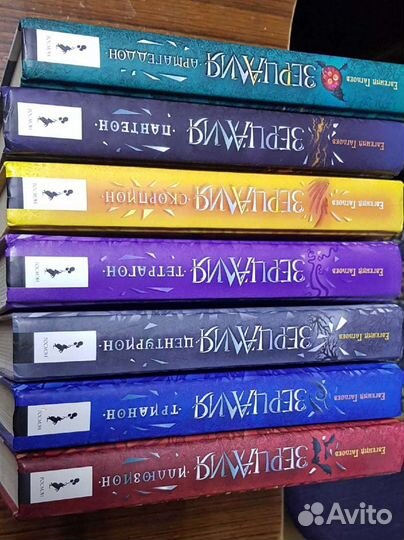 Серия книг Зерцалия + книги Зерцалия Наследники