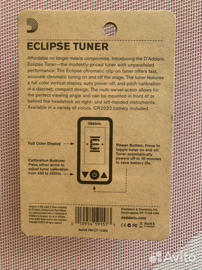 DAdario Тюнер (новый )