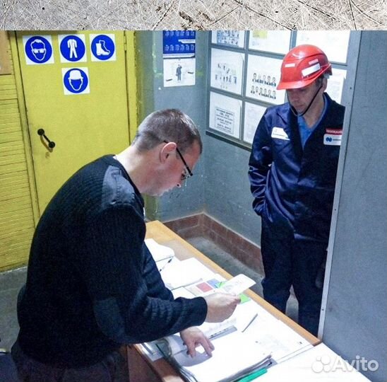 Охранники с учо вахта с питанием. Все по ТК РФ