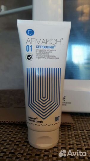 Крем для рук