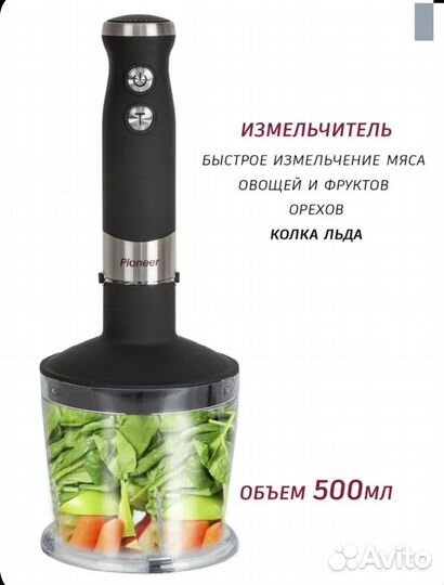 Блендер Pioneer HB120S