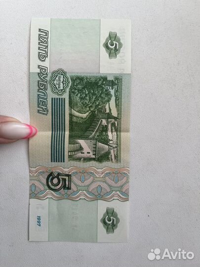 Купюра 5 рублей