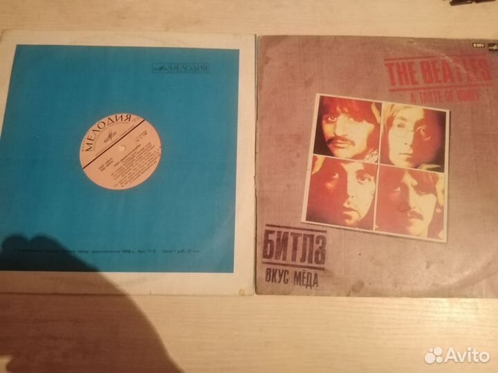 Виниловые пластинки