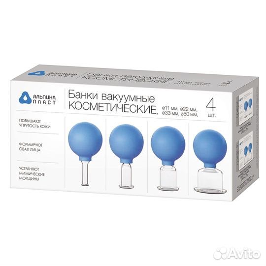 Вакуумные банки для массажа антицеллюлитные