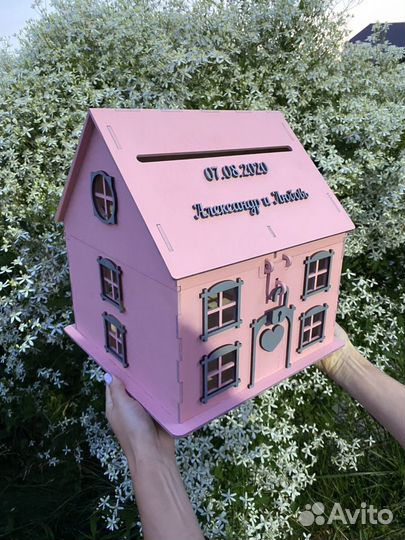 Свадебная казна