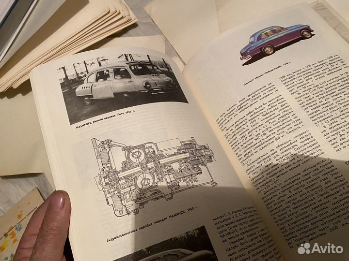 Автомобили России и СССР