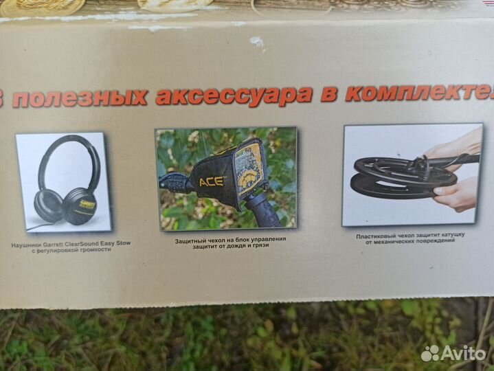 Металлоискатель garrett ace 300i