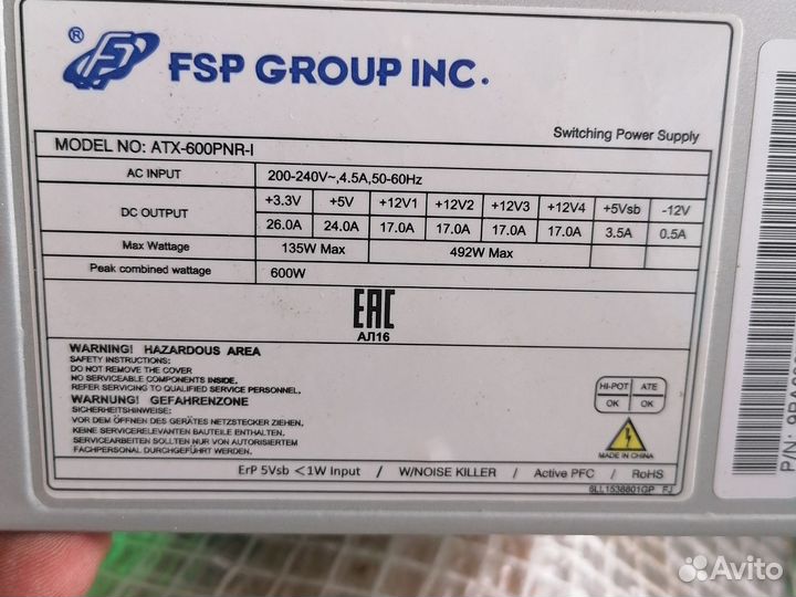 Блок питания для пк 600 w