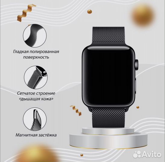 Ремешок+чехол для Apple Watch 44