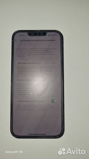 iPhone 13 Pro, 128 ГБ