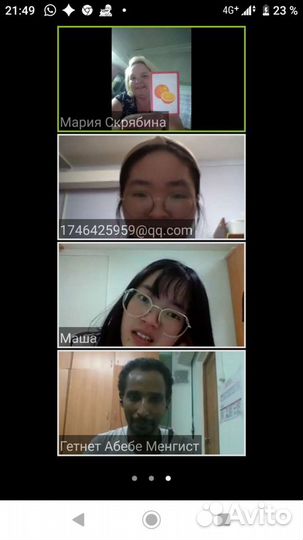 Репетитор. Русский язык. огэ, егэ, впр, иностранцы