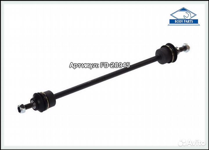 Стойка стабилизатора лп передняя пежо 405